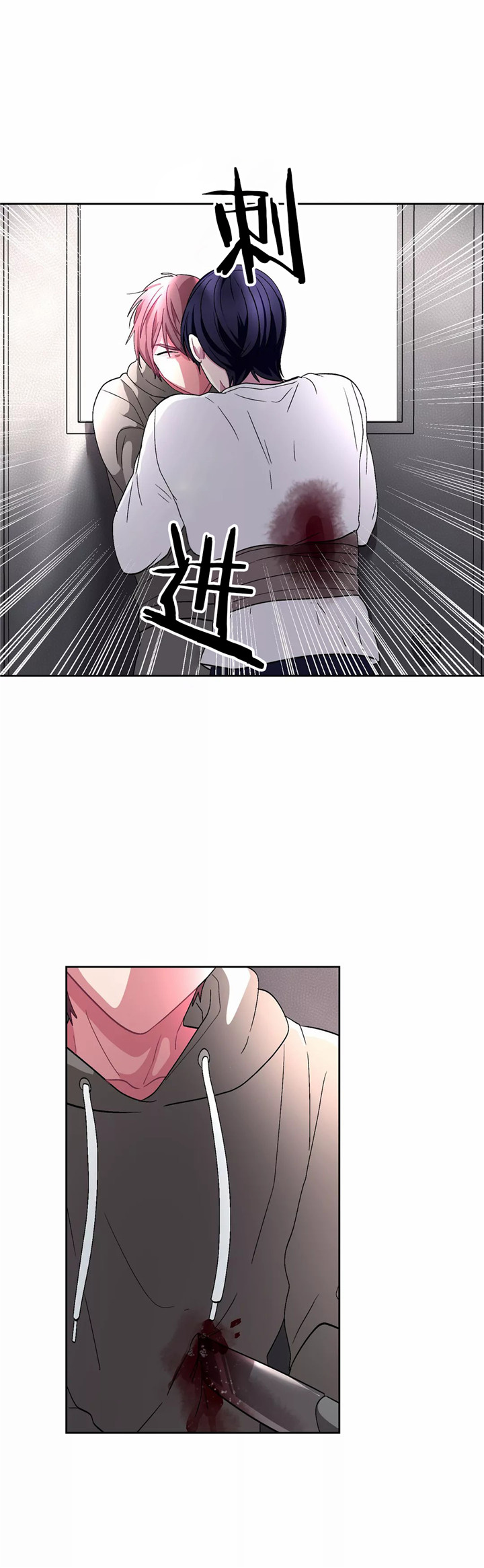 《如何服从》漫画最新章节第78话免费下拉式在线观看章节第【19】张图片