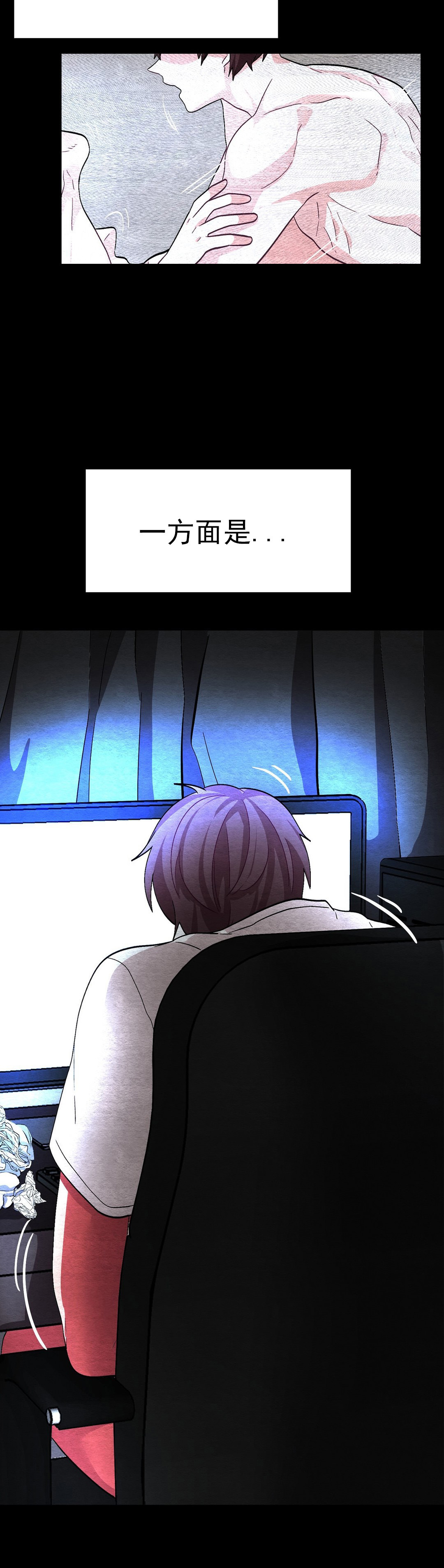 《如何服从》漫画最新章节第50话免费下拉式在线观看章节第【13】张图片