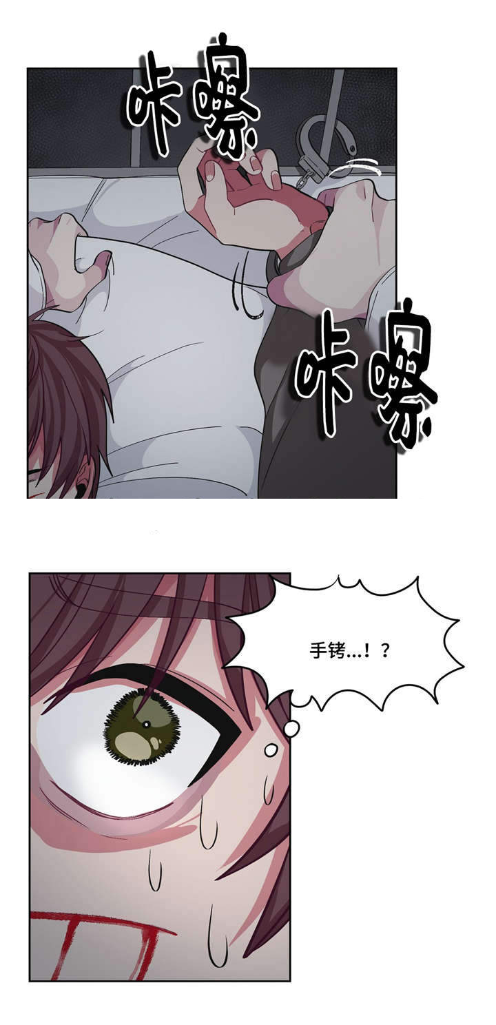 《如何服从》漫画最新章节第13话免费下拉式在线观看章节第【27】张图片