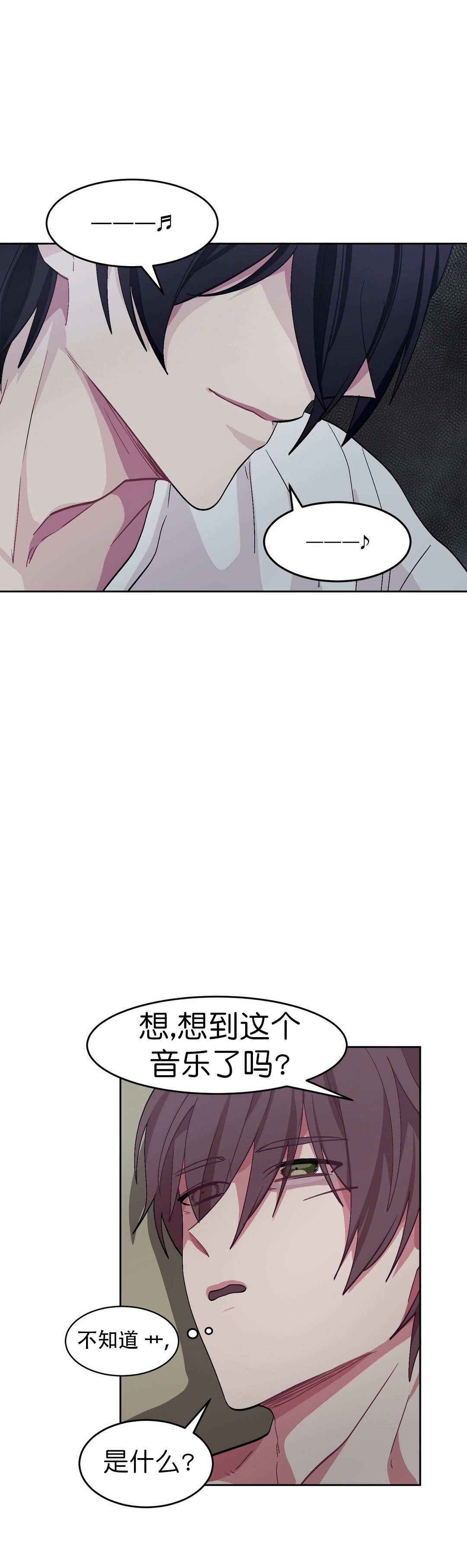 《如何服从》漫画最新章节第32话免费下拉式在线观看章节第【9】张图片