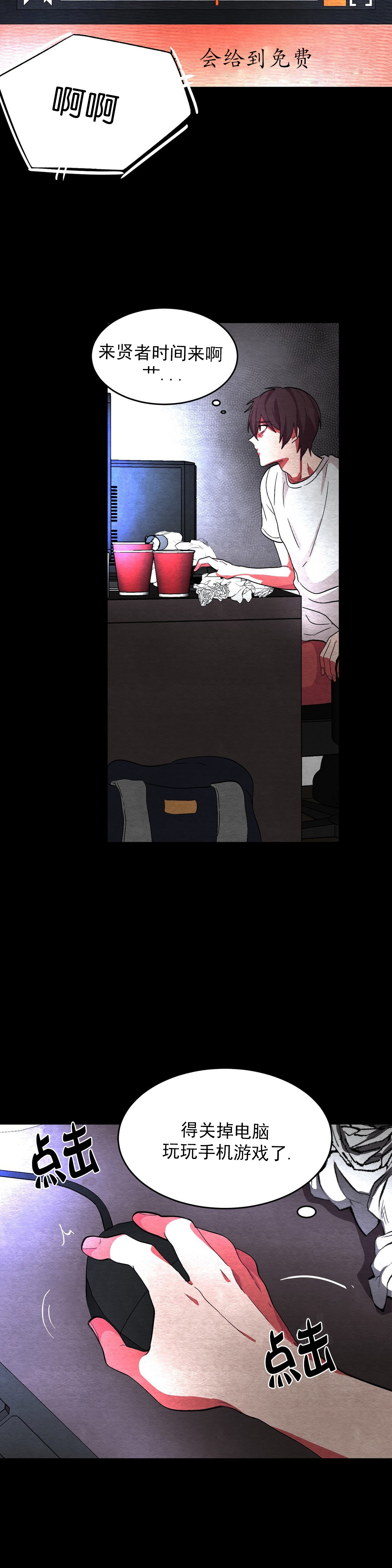 《如何服从》漫画最新章节第50话免费下拉式在线观看章节第【5】张图片