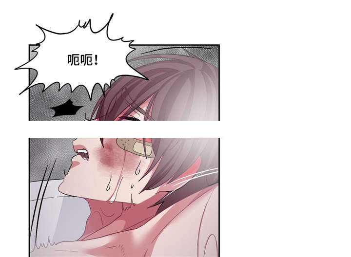 《如何服从》漫画最新章节第18话免费下拉式在线观看章节第【23】张图片