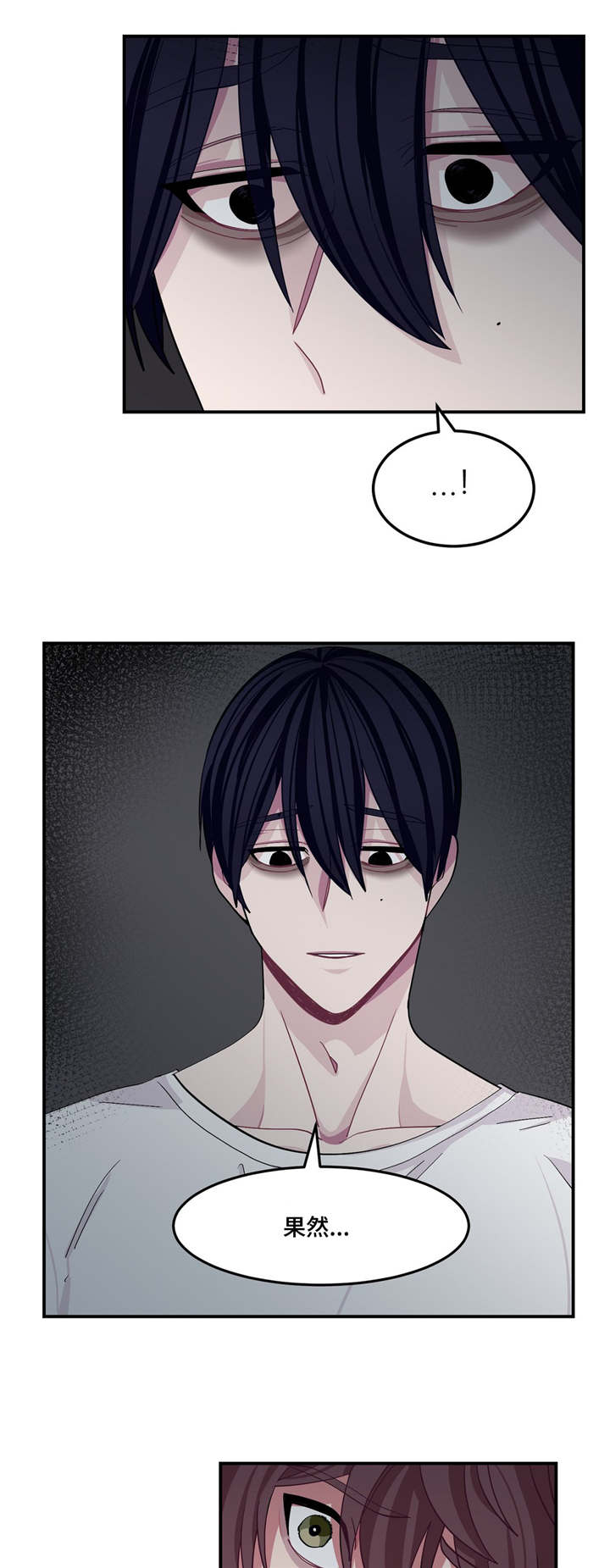 《如何服从》漫画最新章节第5话免费下拉式在线观看章节第【1】张图片