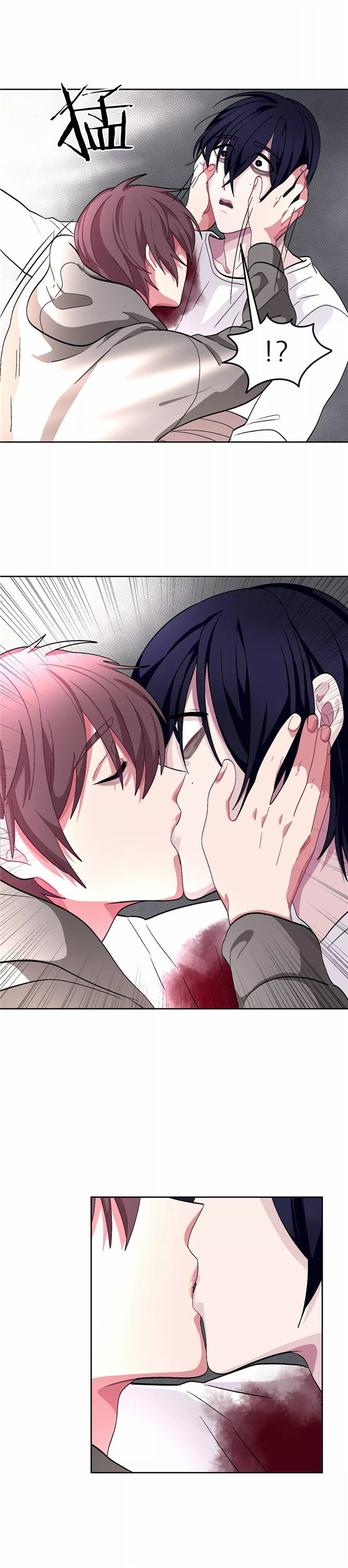 《如何服从》漫画最新章节第77话免费下拉式在线观看章节第【19】张图片
