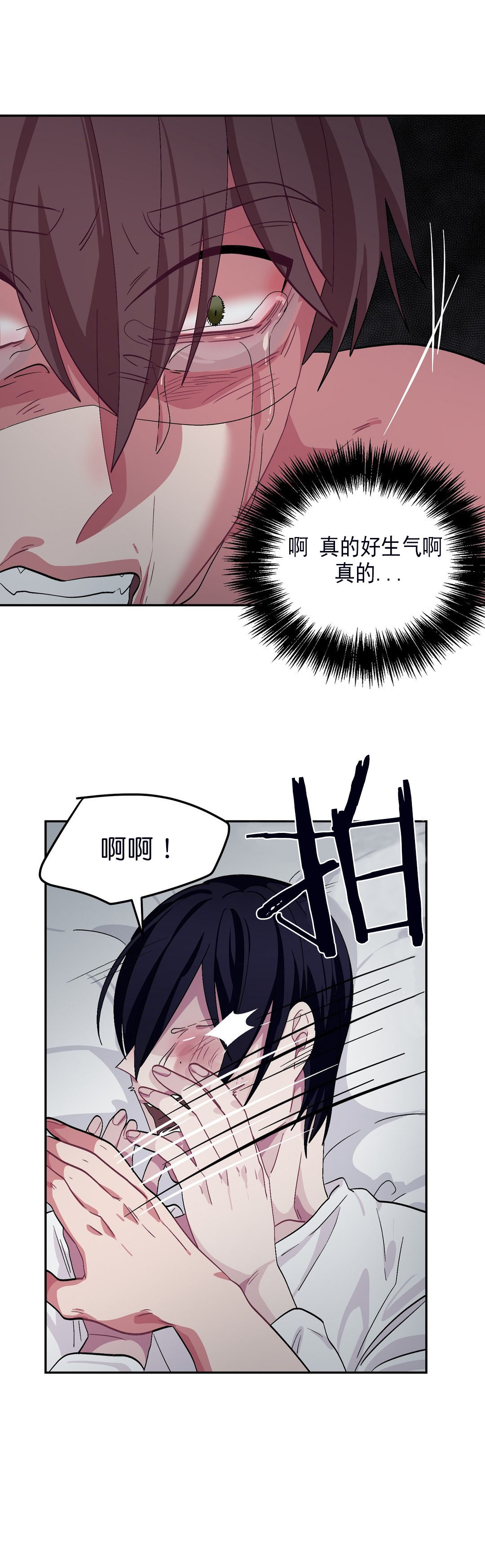 《如何服从》漫画最新章节第62话免费下拉式在线观看章节第【11】张图片