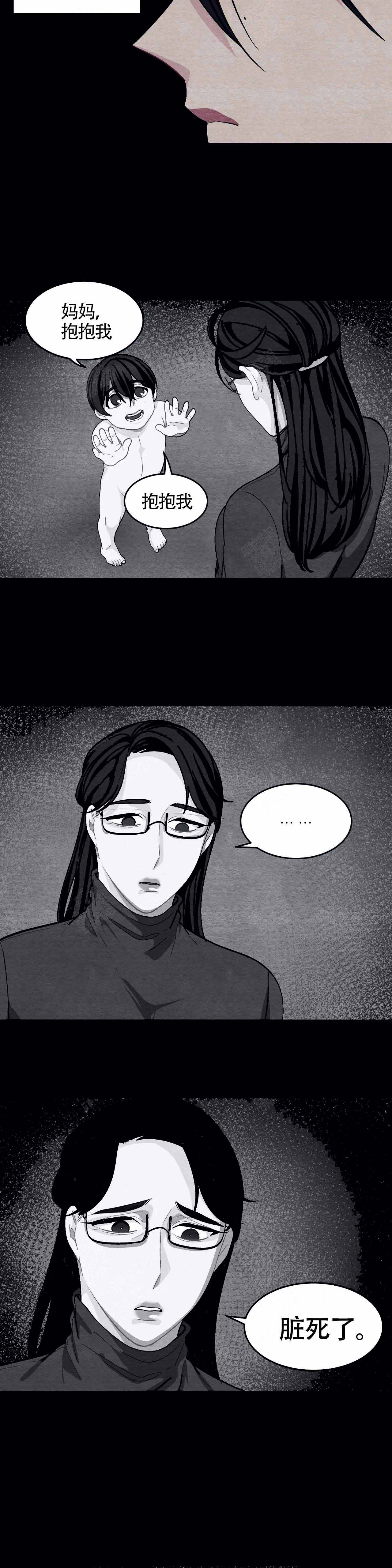 《如何服从》漫画最新章节第89话免费下拉式在线观看章节第【7】张图片