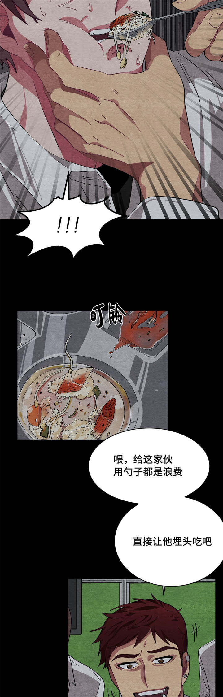 《如何服从》漫画最新章节第6话免费下拉式在线观看章节第【3】张图片