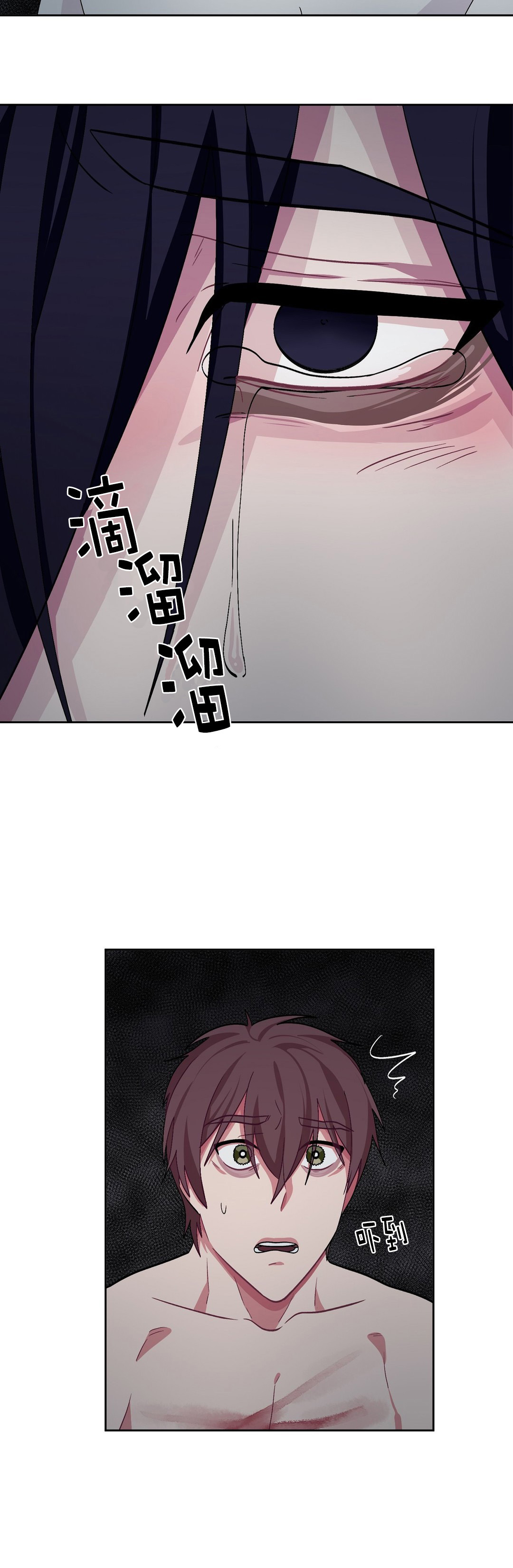 《如何服从》漫画最新章节第59话免费下拉式在线观看章节第【19】张图片