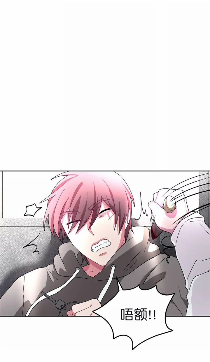 《如何服从》漫画最新章节第77话免费下拉式在线观看章节第【7】张图片