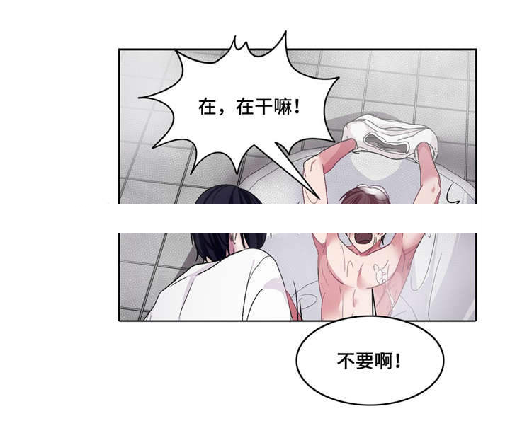 《如何服从》漫画最新章节第18话免费下拉式在线观看章节第【21】张图片