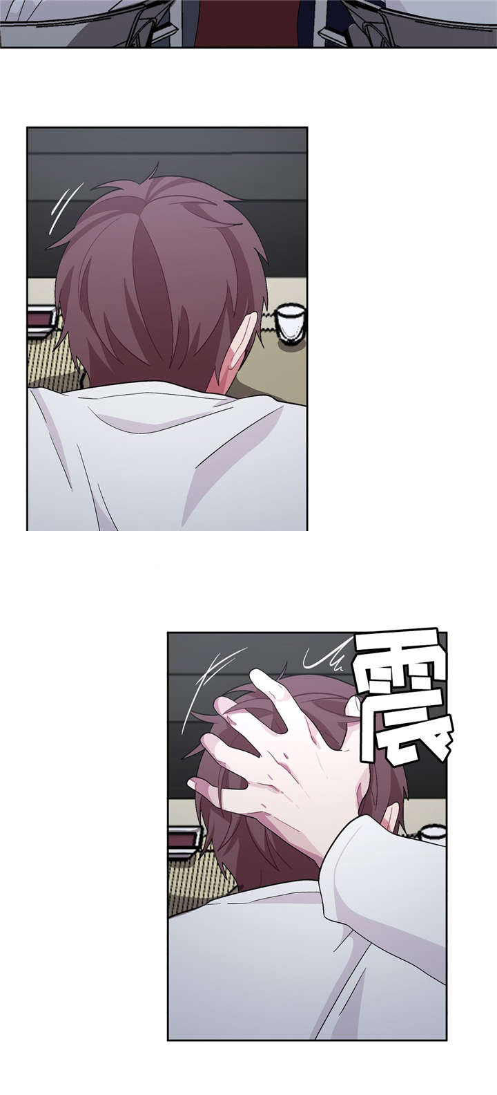 《如何服从》漫画最新章节第27话免费下拉式在线观看章节第【15】张图片