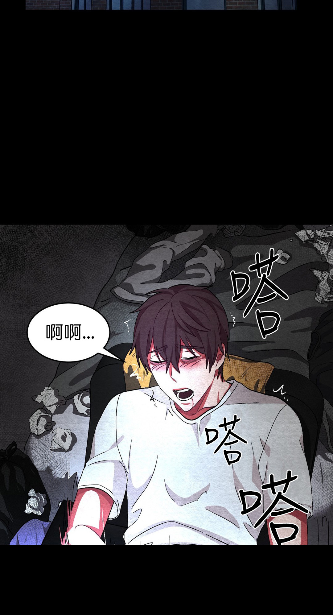 《如何服从》漫画最新章节第49话免费下拉式在线观看章节第【19】张图片