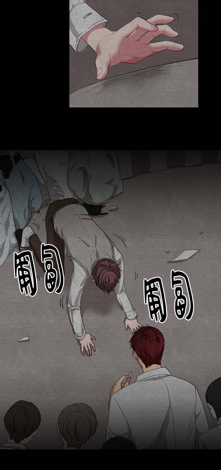 《如何服从》漫画最新章节第1话免费下拉式在线观看章节第【21】张图片