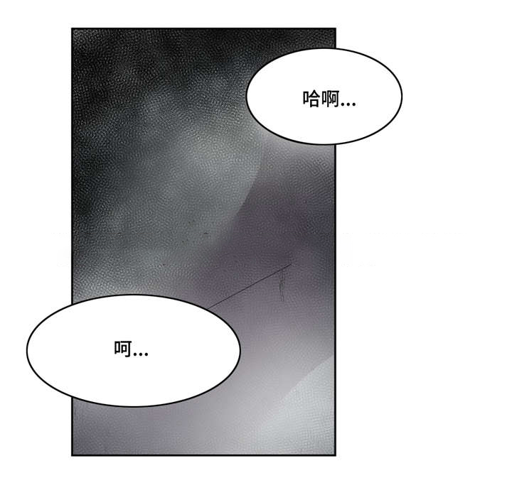 《如何服从》漫画最新章节第19话免费下拉式在线观看章节第【7】张图片
