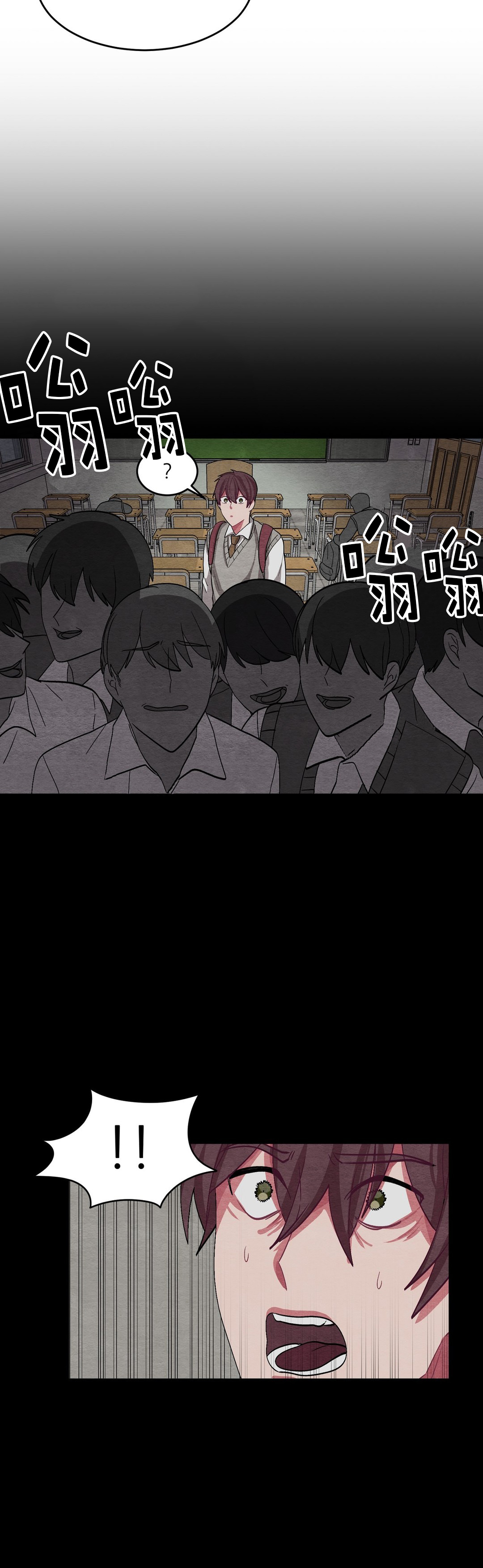 《如何服从》漫画最新章节第47话免费下拉式在线观看章节第【9】张图片