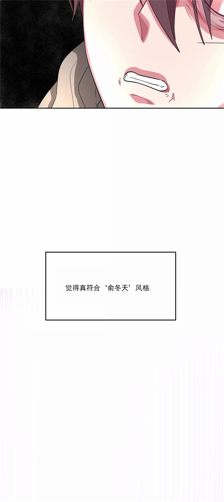 《如何服从》漫画最新章节第80话免费下拉式在线观看章节第【13】张图片