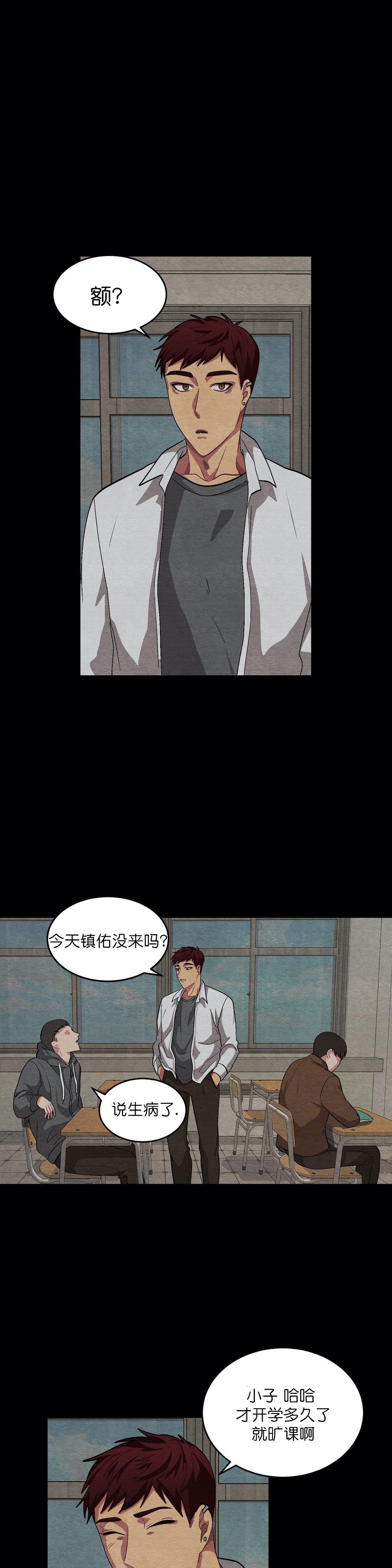 《如何服从》漫画最新章节第57话免费下拉式在线观看章节第【17】张图片