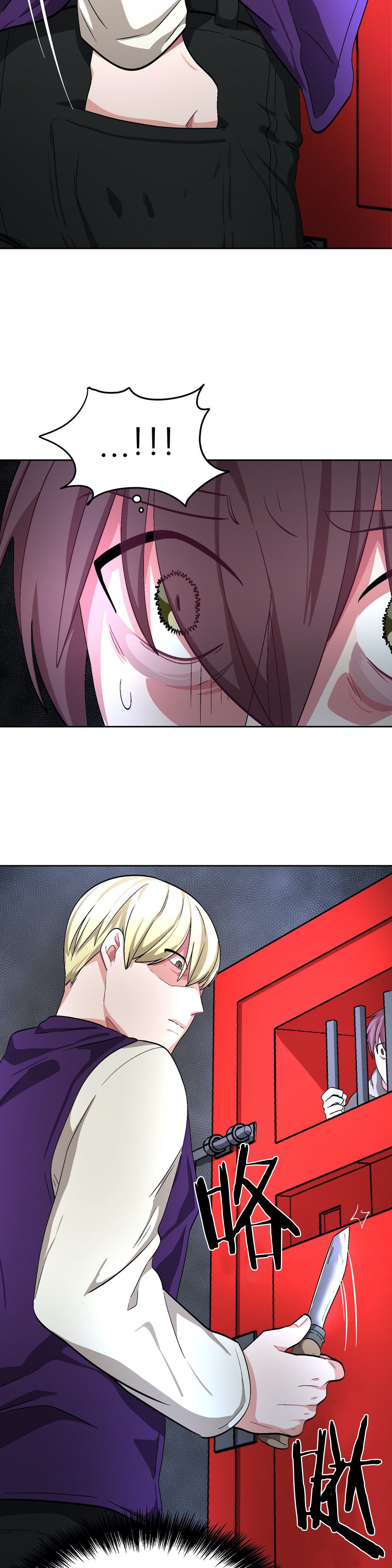 《如何服从》漫画最新章节第66话免费下拉式在线观看章节第【11】张图片