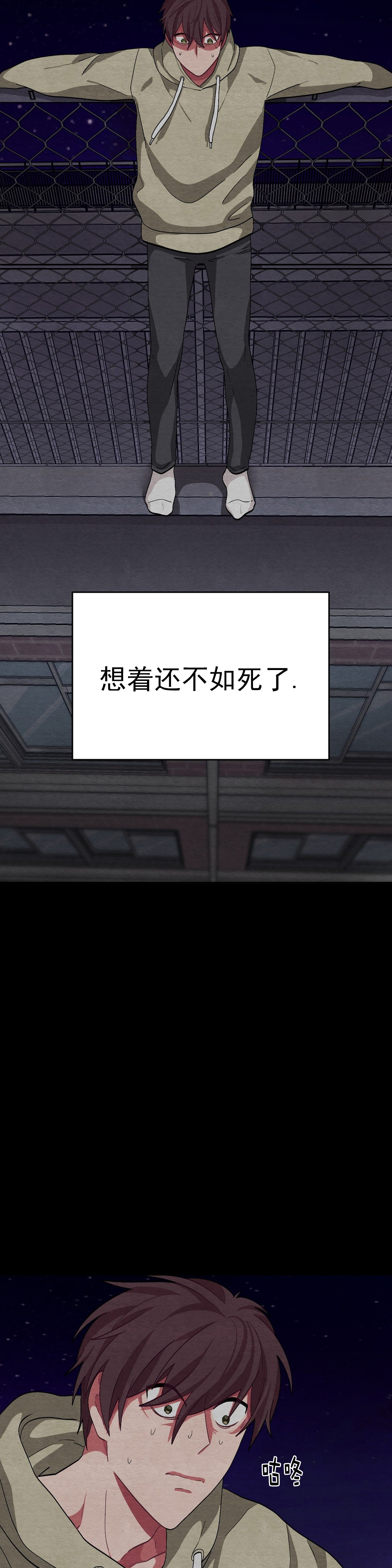 《如何服从》漫画最新章节第52话免费下拉式在线观看章节第【9】张图片