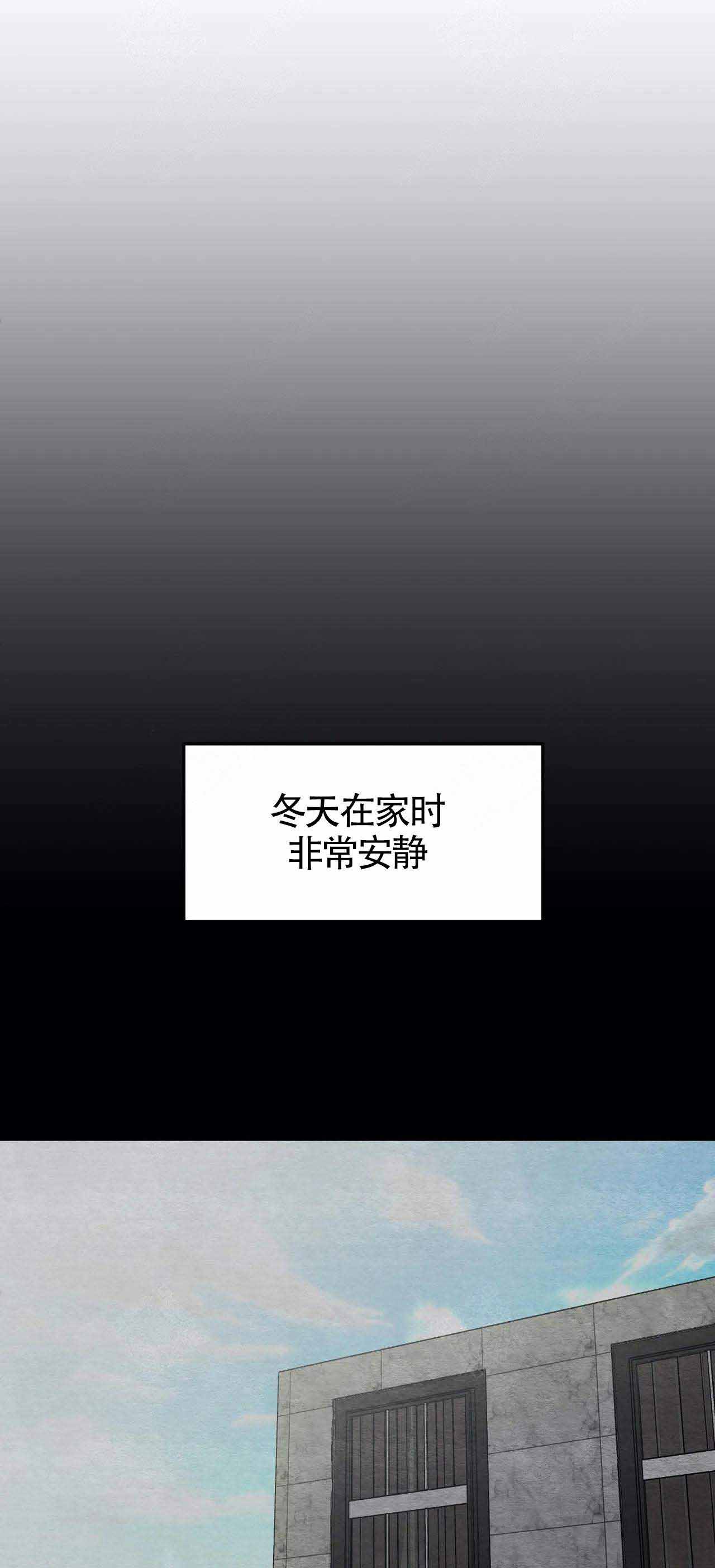 《如何服从》漫画最新章节第89话免费下拉式在线观看章节第【1】张图片