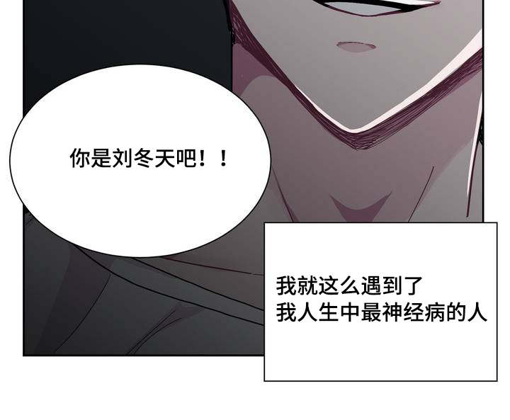 《如何服从》漫画最新章节第2话免费下拉式在线观看章节第【31】张图片
