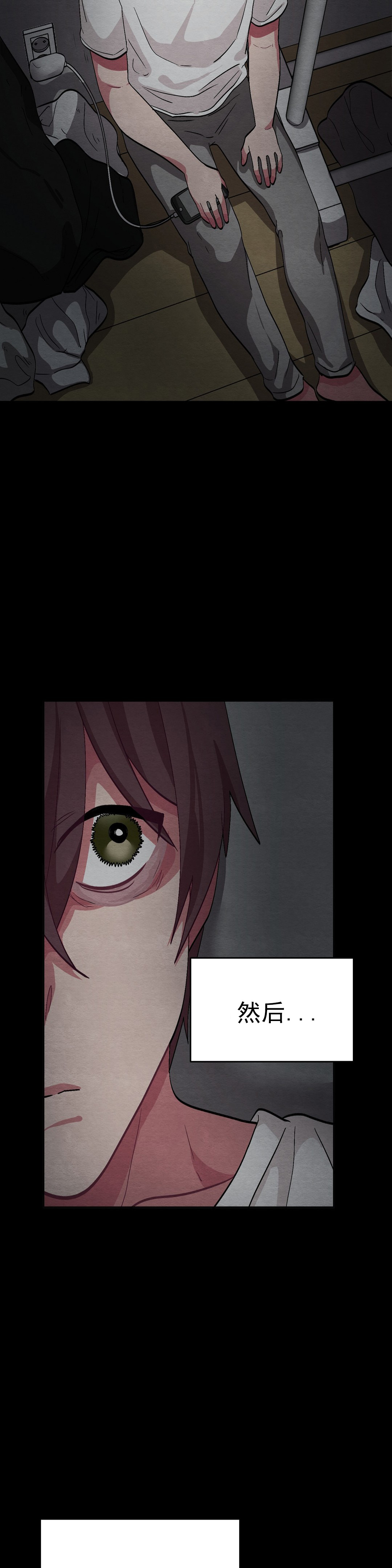 《如何服从》漫画最新章节第51话免费下拉式在线观看章节第【11】张图片