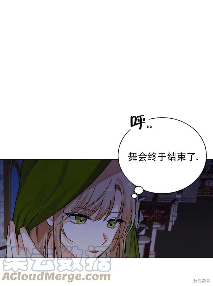 《恶女卡露娜变小了》漫画最新章节第1话免费下拉式在线观看章节第【67】张图片