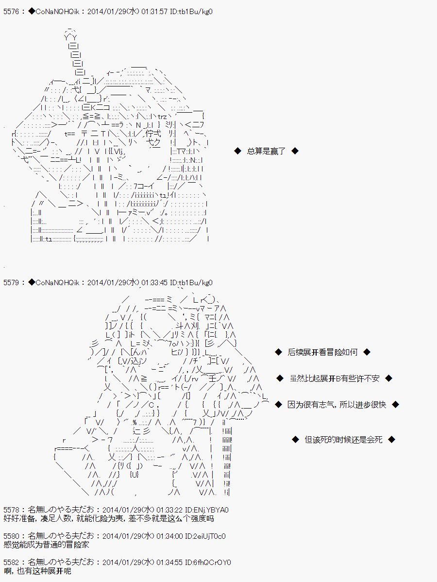 《哥布林杀手》漫画最新章节AA04免费下拉式在线观看章节第【16】张图片