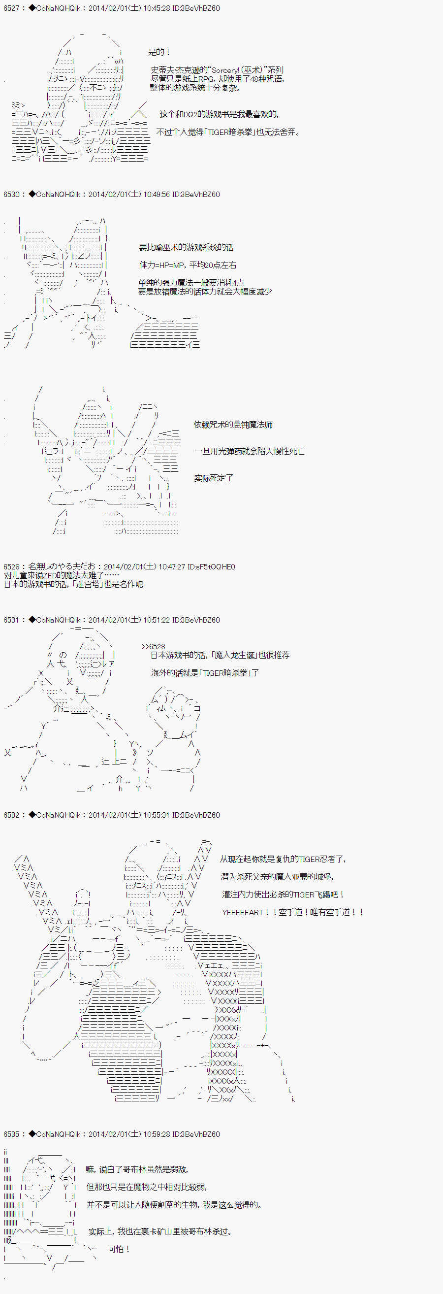 《哥布林杀手》漫画最新章节AA05免费下拉式在线观看章节第【29】张图片