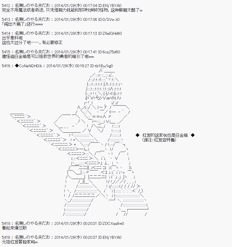 《哥布林杀手》漫画最新章节AA04免费下拉式在线观看章节第【3】张图片