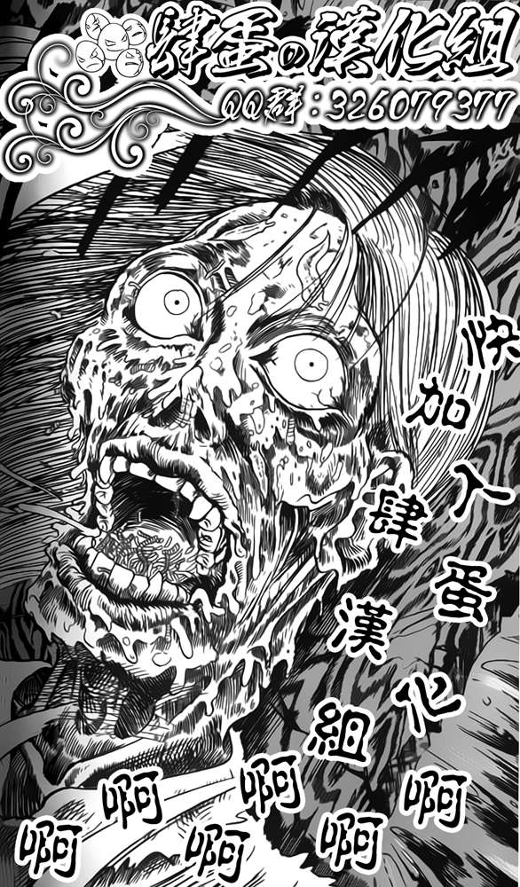 《哥布林杀手》漫画最新章节第51话免费下拉式在线观看章节第【26】张图片