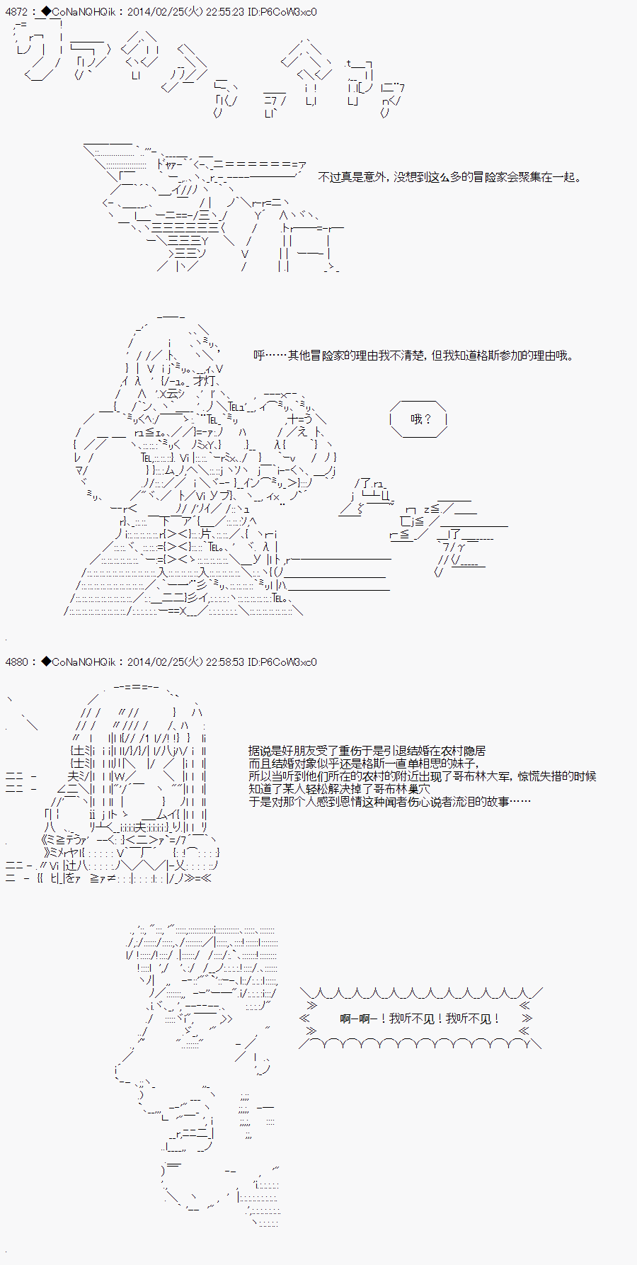 《哥布林杀手》漫画最新章节AA12免费下拉式在线观看章节第【15】张图片