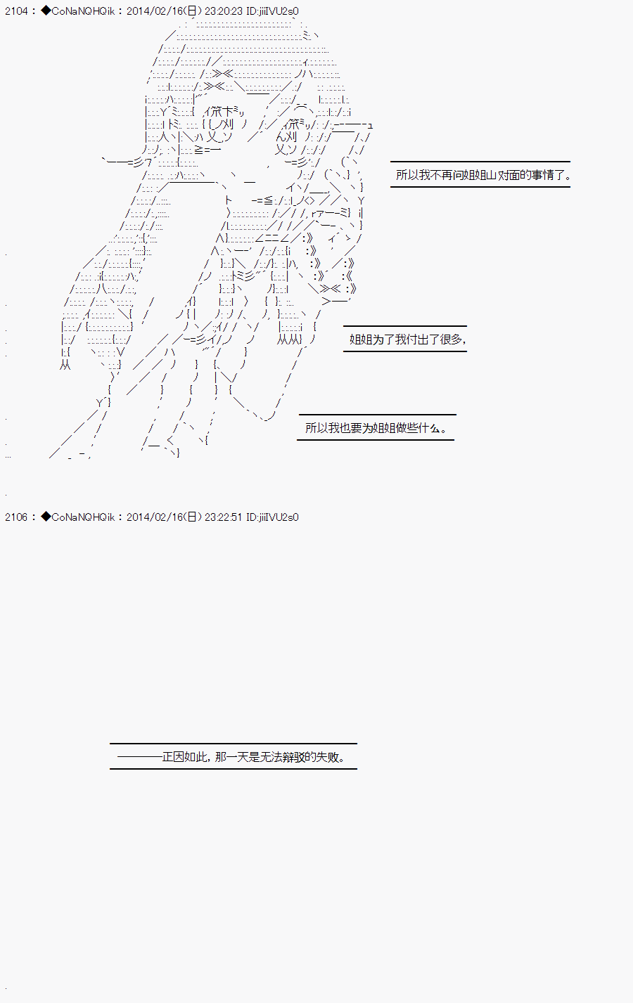 《哥布林杀手》漫画最新章节AA10免费下拉式在线观看章节第【4】张图片