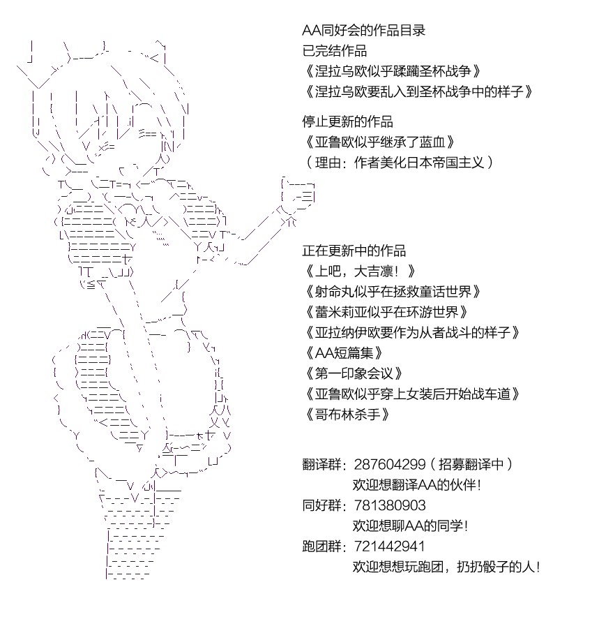 《哥布林杀手》漫画最新章节AA02免费下拉式在线观看章节第【28】张图片