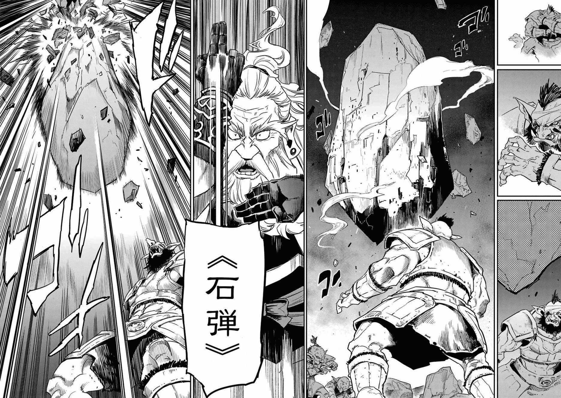 《哥布林杀手》漫画最新章节第28话免费下拉式在线观看章节第【27】张图片