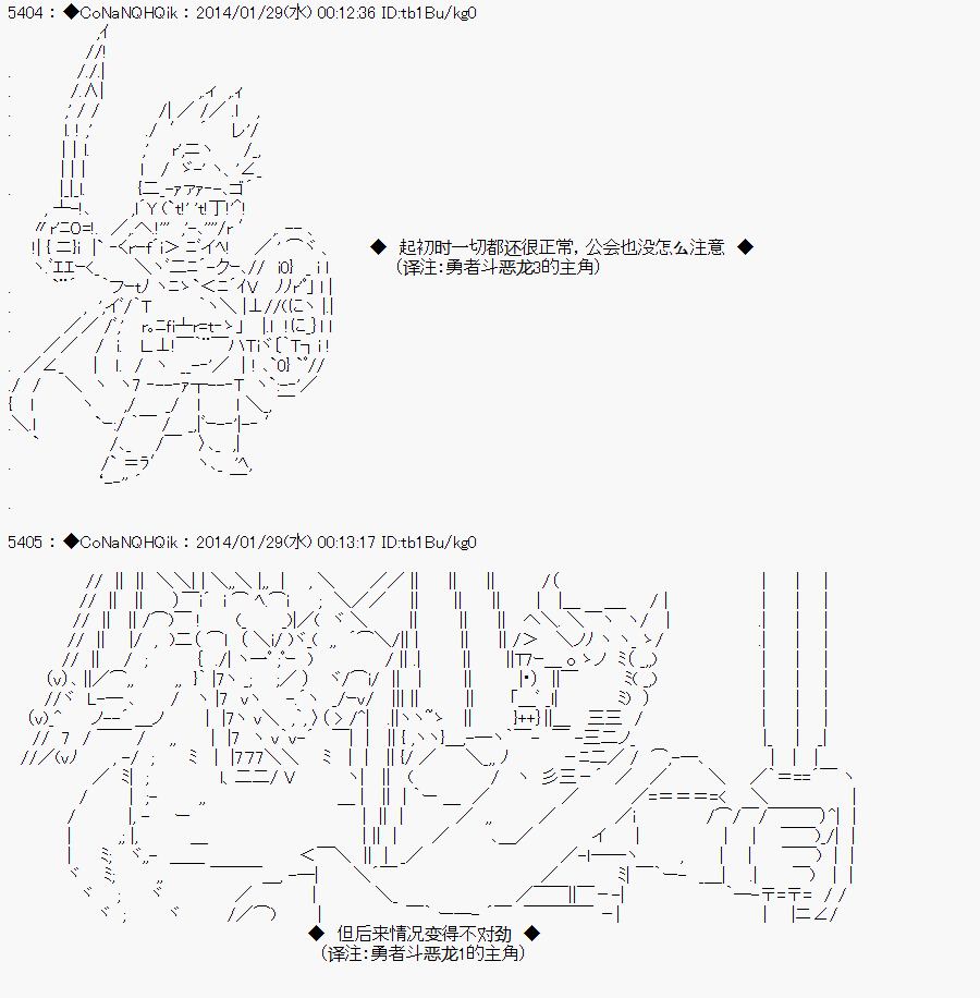 《哥布林杀手》漫画最新章节AA04免费下拉式在线观看章节第【1】张图片