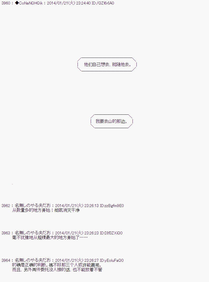 《哥布林杀手》漫画最新章节AA02免费下拉式在线观看章节第【15】张图片