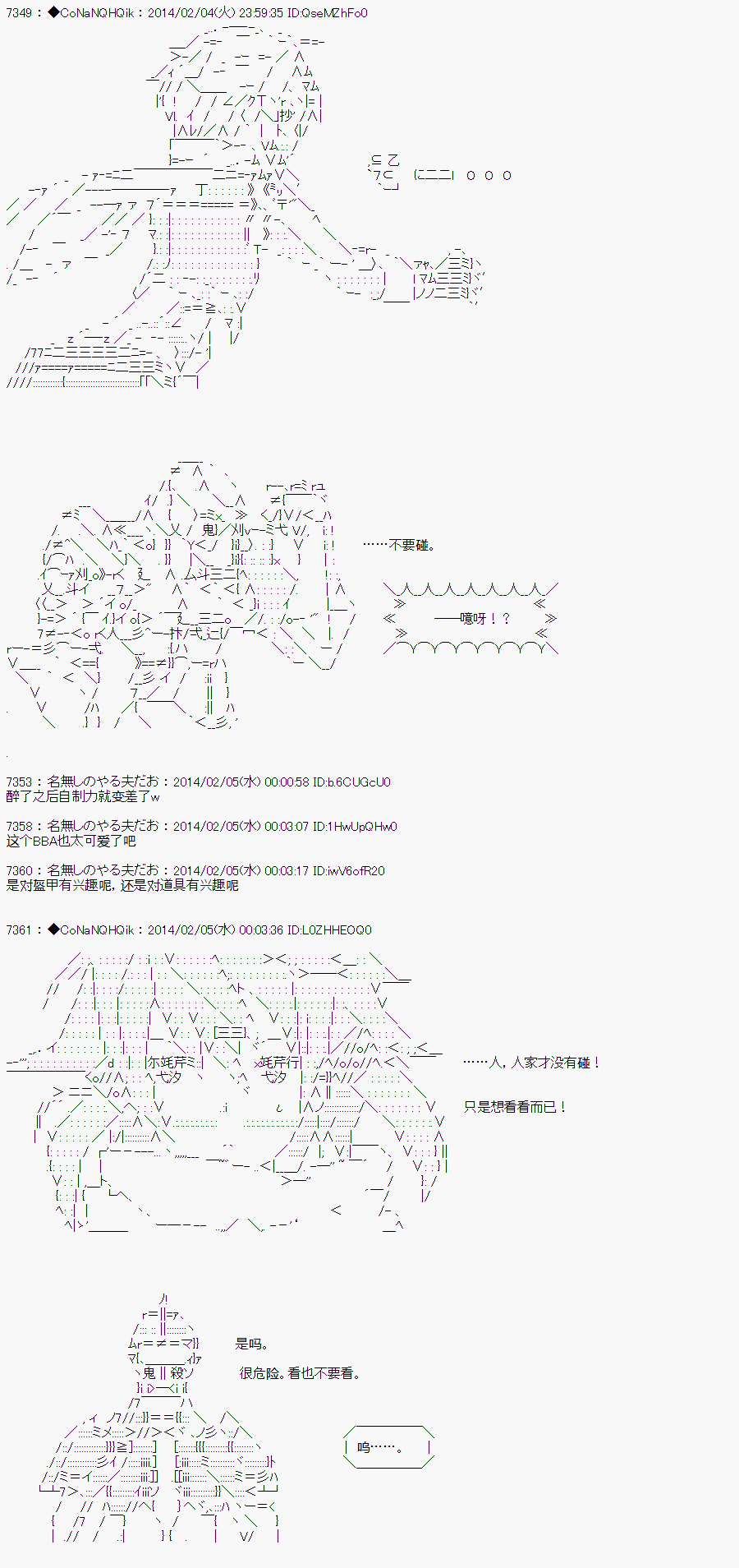 《哥布林杀手》漫画最新章节AA06免费下拉式在线观看章节第【11】张图片