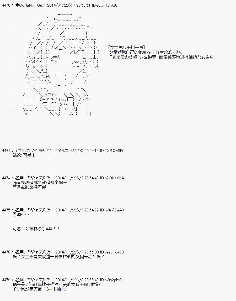 《哥布林杀手》漫画最新章节AA03免费下拉式在线观看章节第【30】张图片