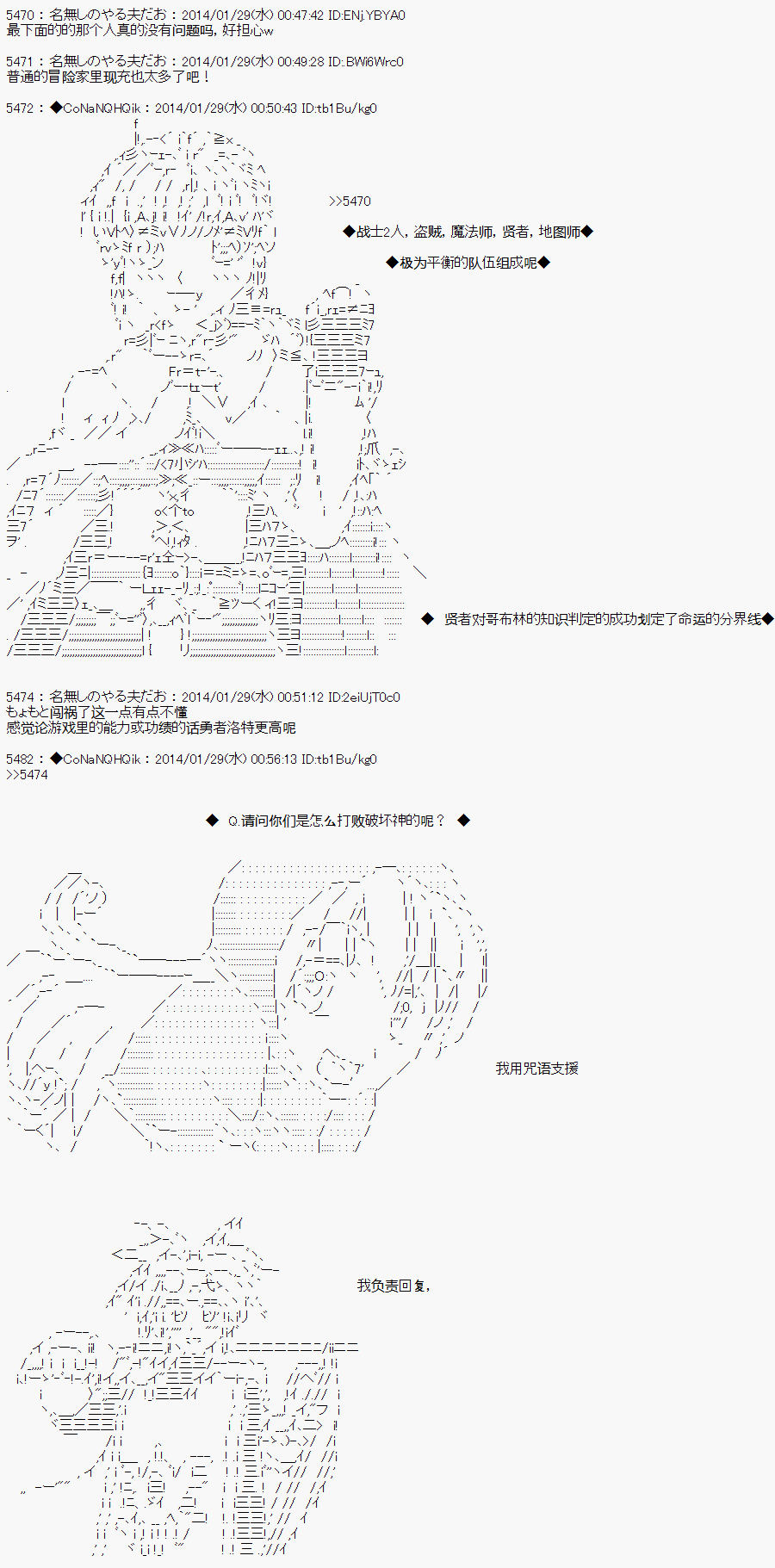 《哥布林杀手》漫画最新章节AA04免费下拉式在线观看章节第【9】张图片