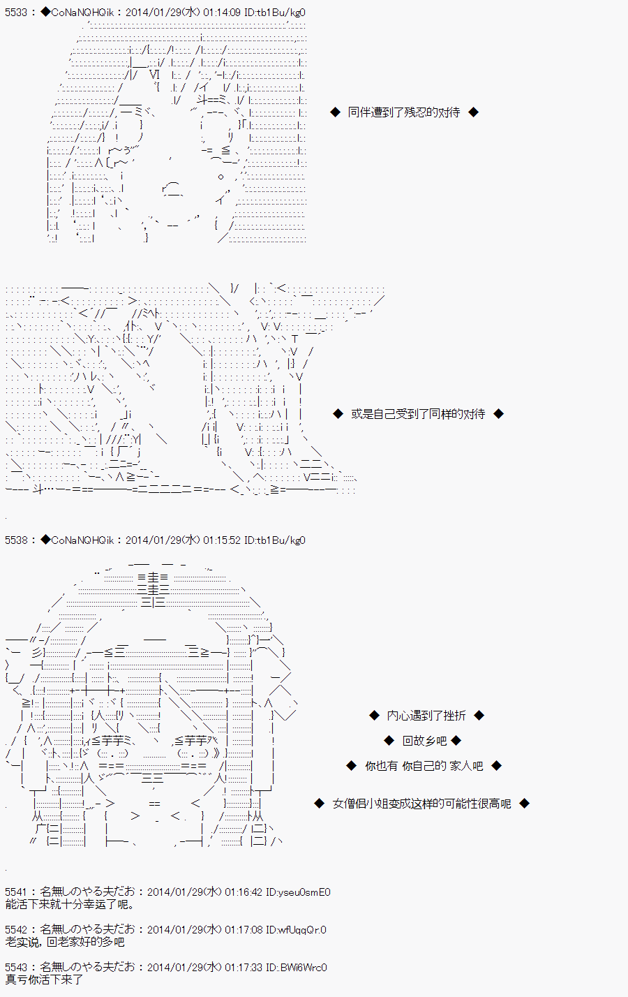 《哥布林杀手》漫画最新章节AA04免费下拉式在线观看章节第【12】张图片