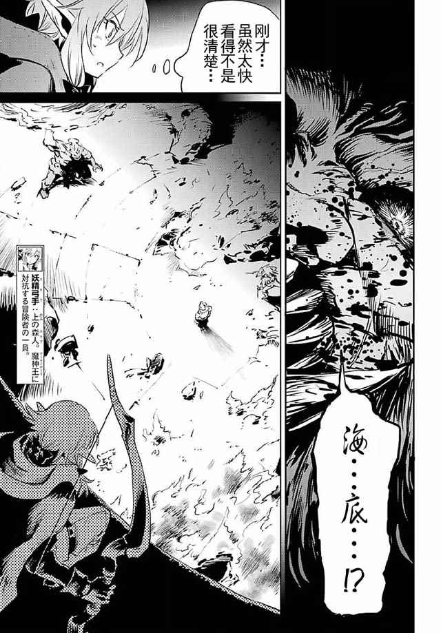 《哥布林杀手》漫画最新章节第9话免费下拉式在线观看章节第【9】张图片