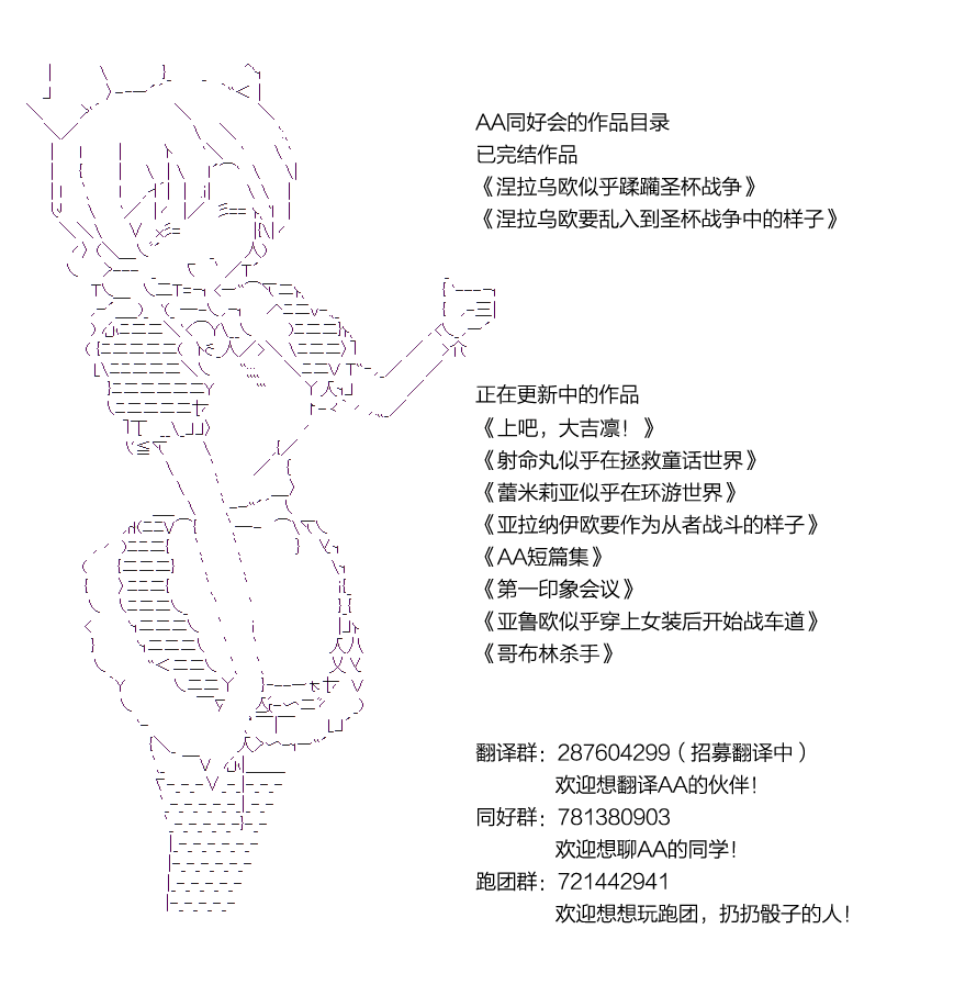 《哥布林杀手》漫画最新章节AA03免费下拉式在线观看章节第【38】张图片