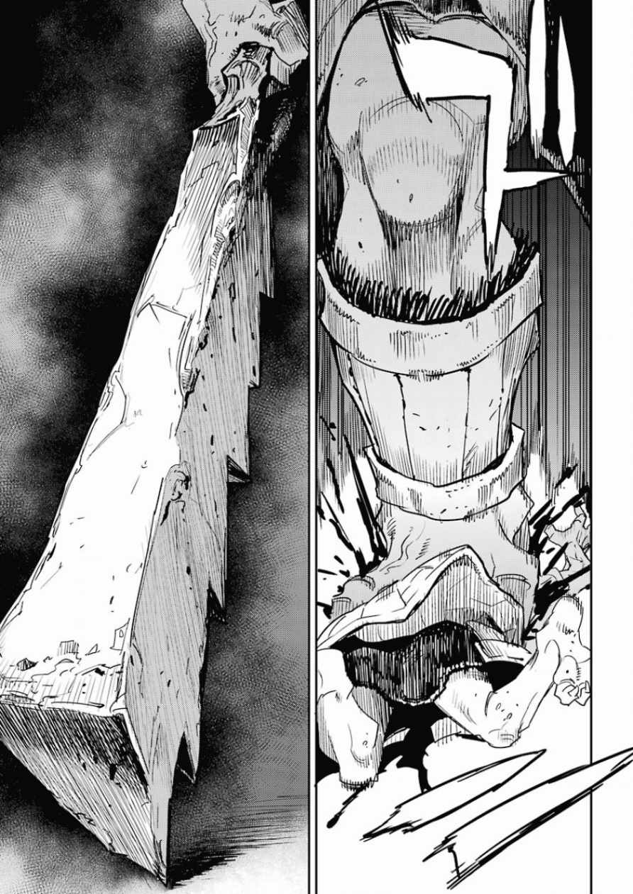 《哥布林杀手》漫画最新章节第27话免费下拉式在线观看章节第【29】张图片