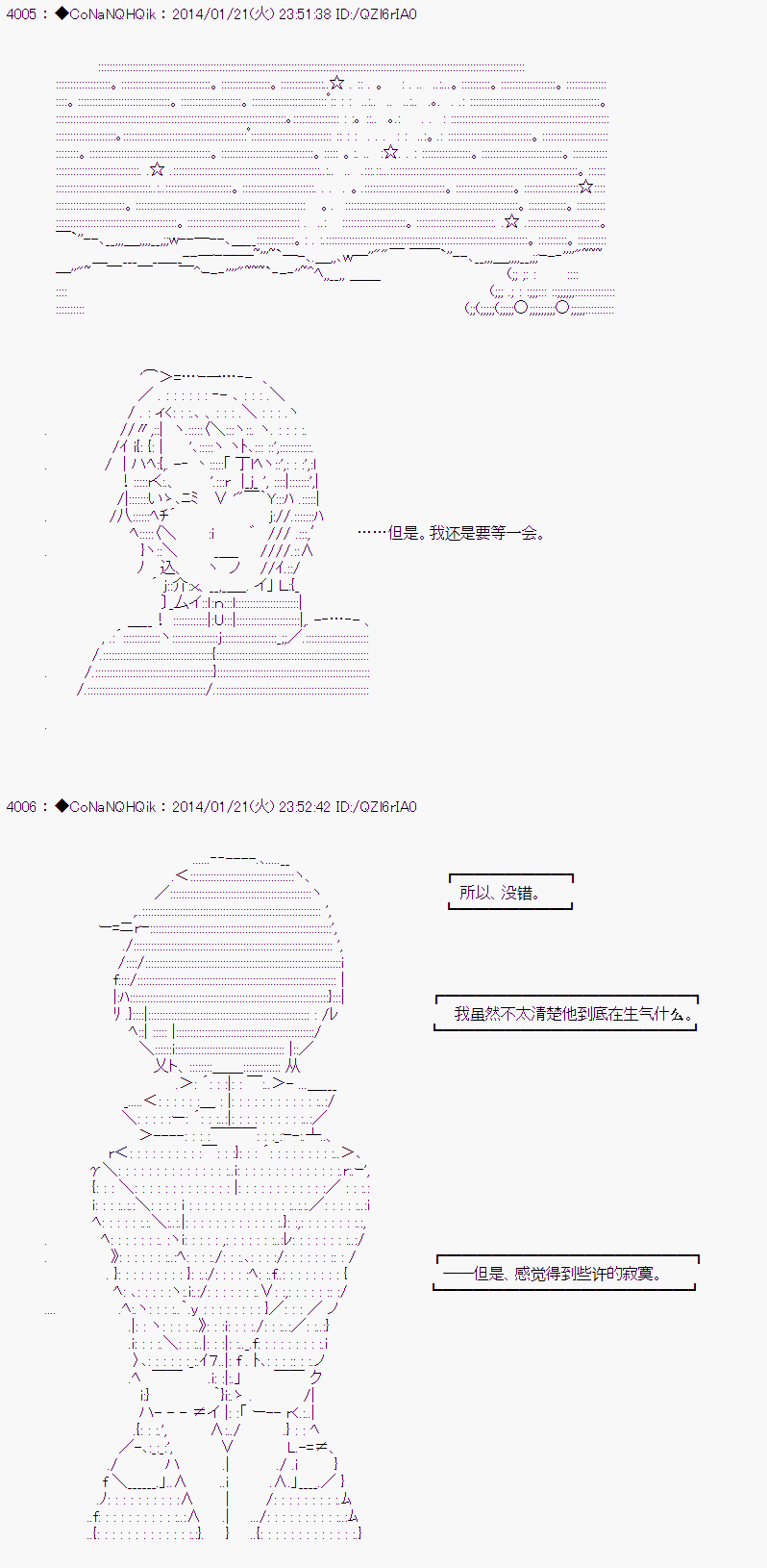 《哥布林杀手》漫画最新章节AA02免费下拉式在线观看章节第【22】张图片