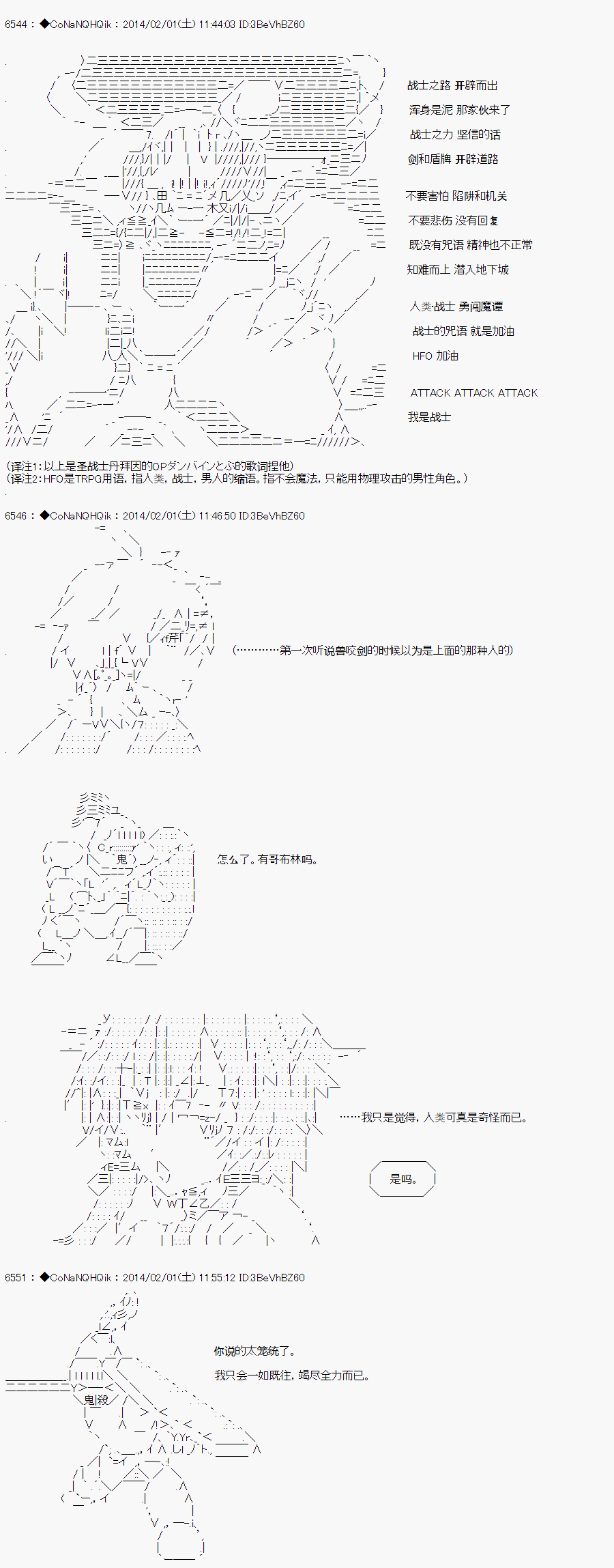 《哥布林杀手》漫画最新章节AA05免费下拉式在线观看章节第【30】张图片