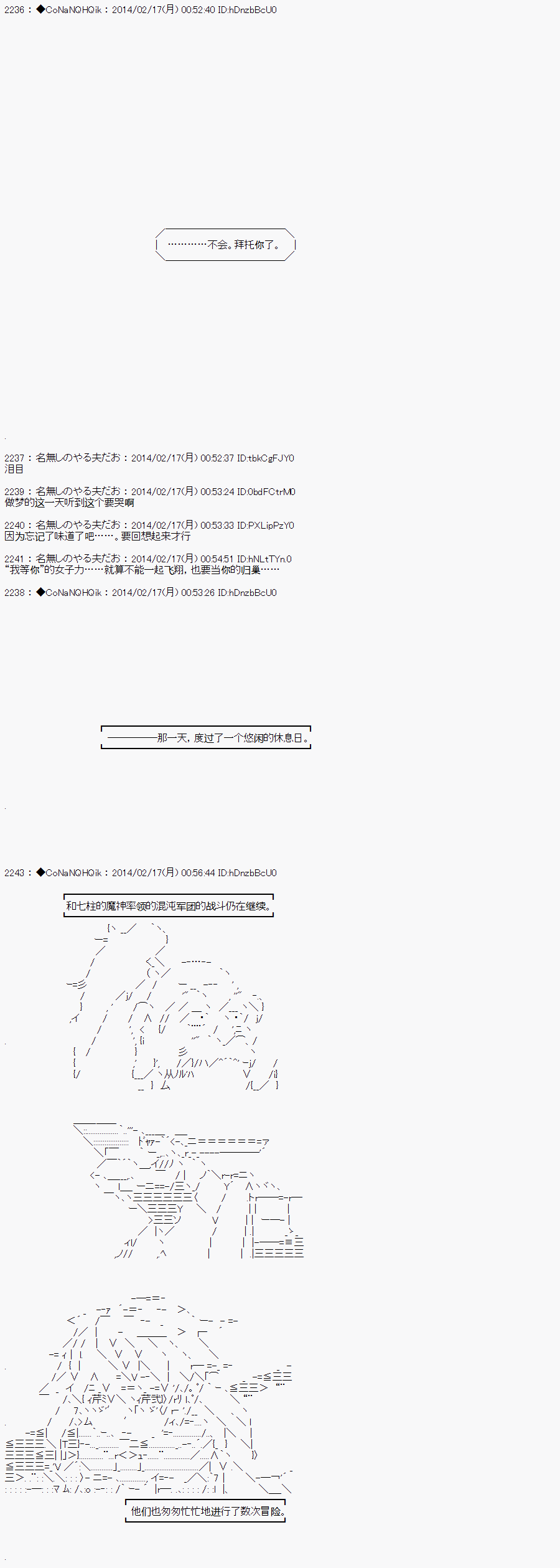 《哥布林杀手》漫画最新章节AA10免费下拉式在线观看章节第【24】张图片