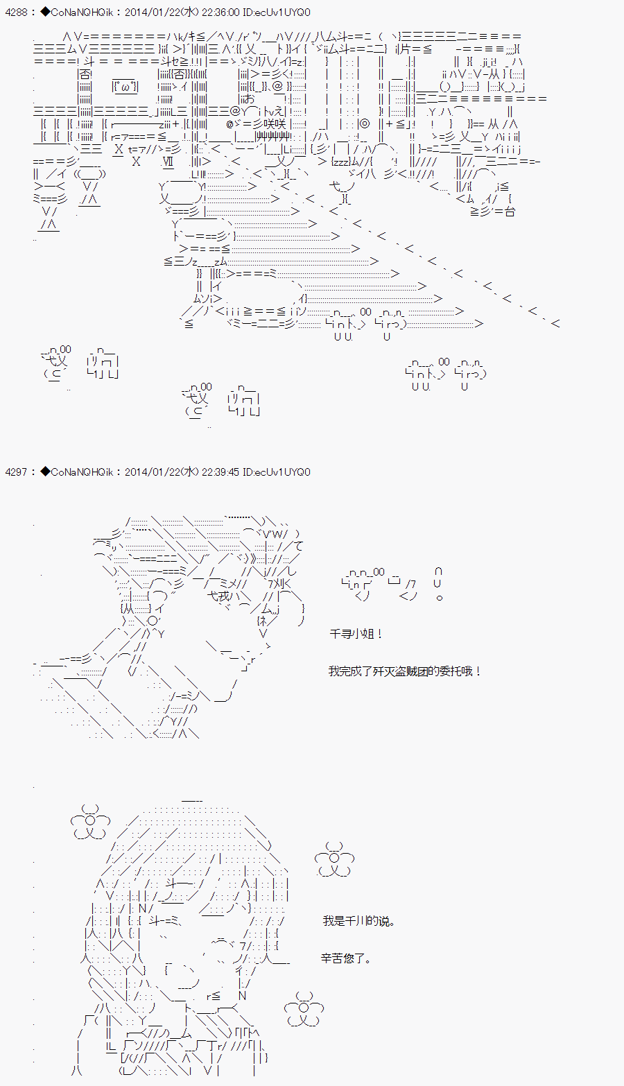 《哥布林杀手》漫画最新章节AA03免费下拉式在线观看章节第【10】张图片