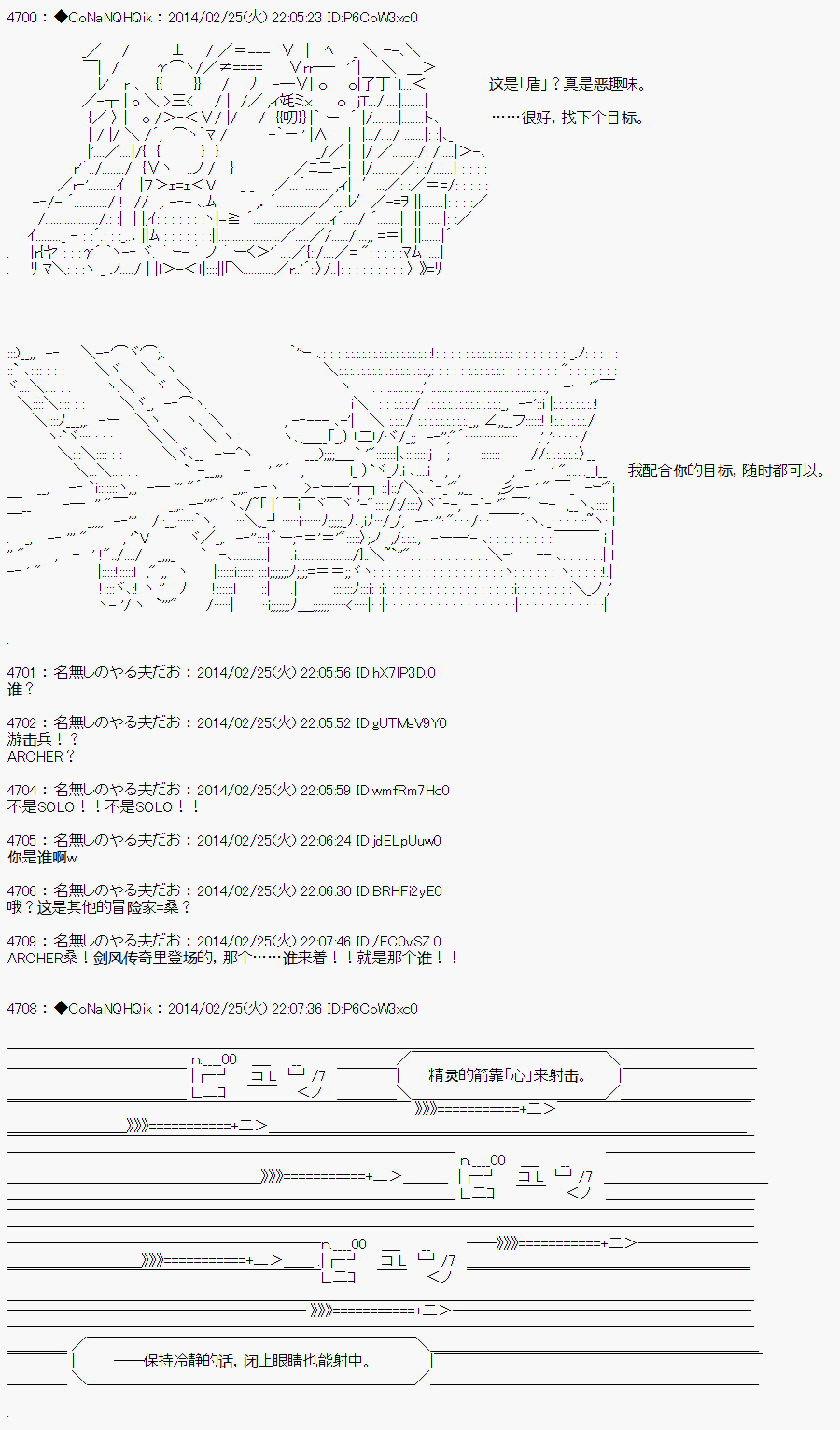 《哥布林杀手》漫画最新章节AA12免费下拉式在线观看章节第【7】张图片