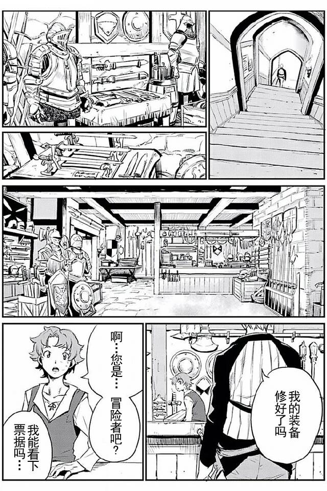 《哥布林杀手》漫画最新章节第10话免费下拉式在线观看章节第【11】张图片